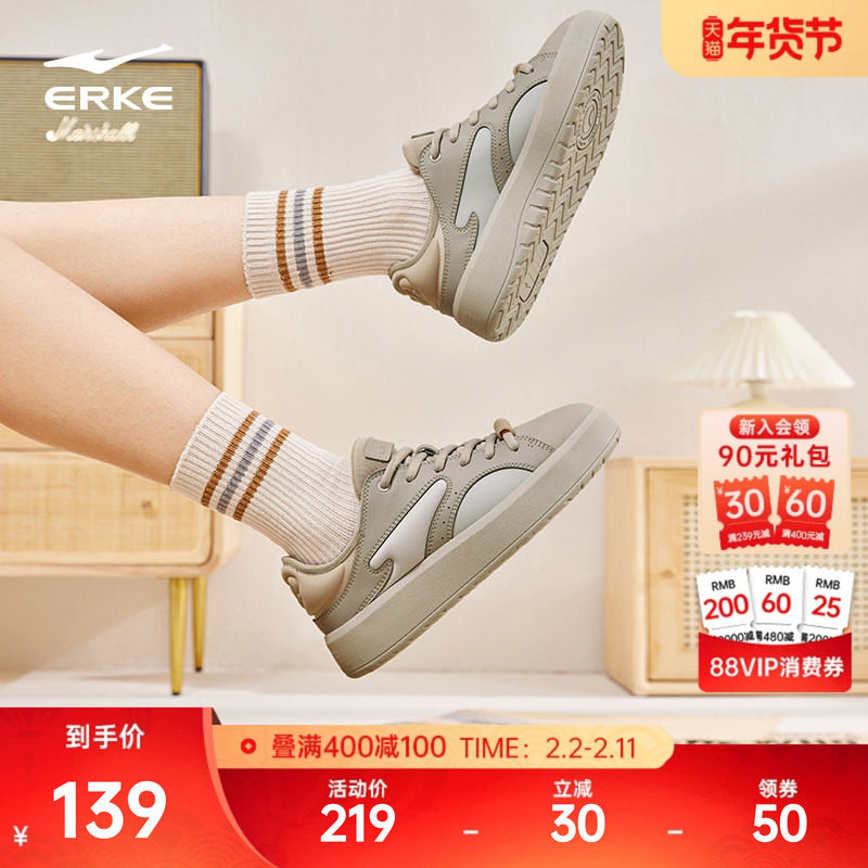 泡芙鸿星尔克冬季新款女板鞋小白鞋厚底增高休闲潮鞋百搭运动鞋子