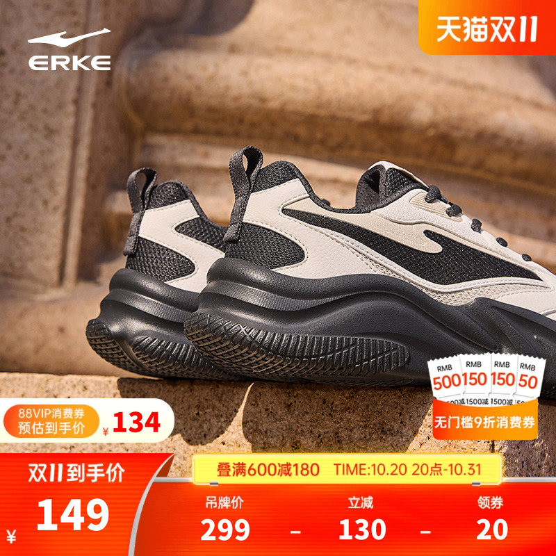 桀骜3.0|鸿星尔克女运动鞋