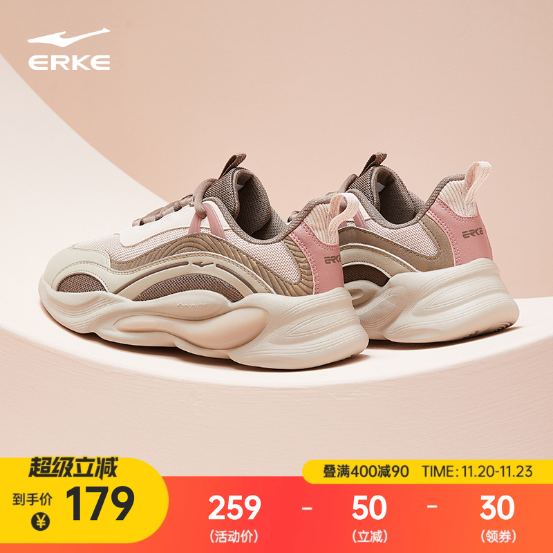 鸿星尔克未央女子运动休闲鞋