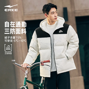 鸿星尔克羽绒服男2025冬季新款男士保暖三防雪山棉服夹克外套男装