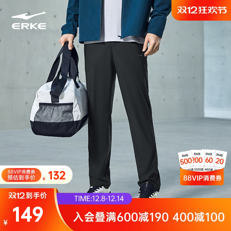 鸿星尔克运动裤男夏季男士长裤直筒休闲裤爸爸裤子男装轻商务男裤