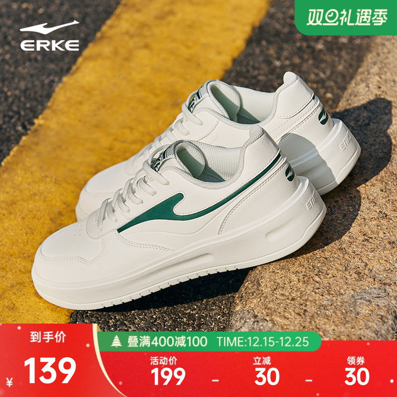 天策鸿星尔克板鞋男鞋2025新款轻便小白鞋冬季运动鞋学生休闲鞋子