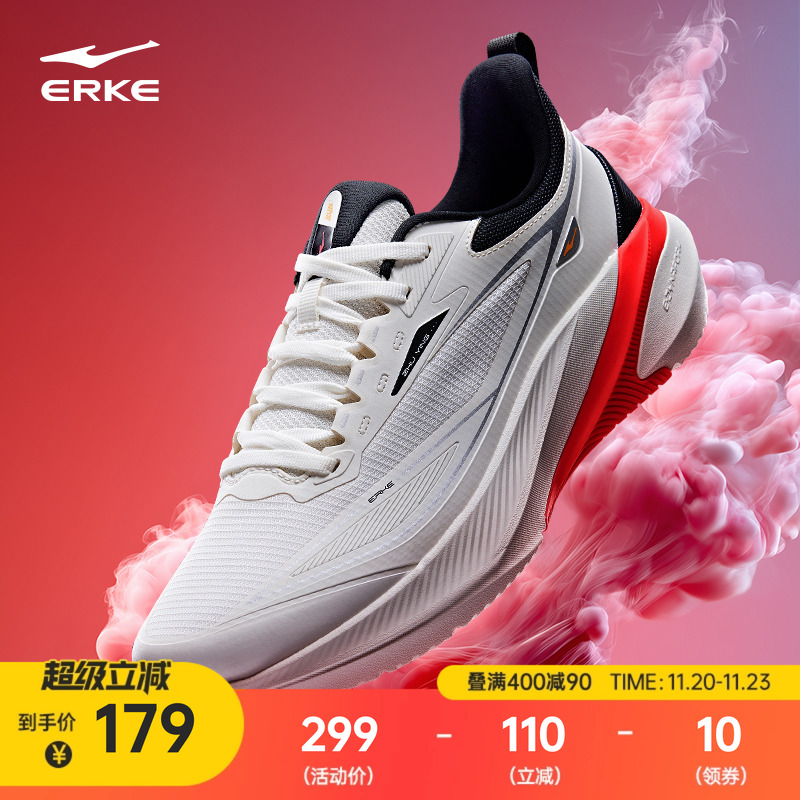 鸿星尔克幻影3男跑步鞋