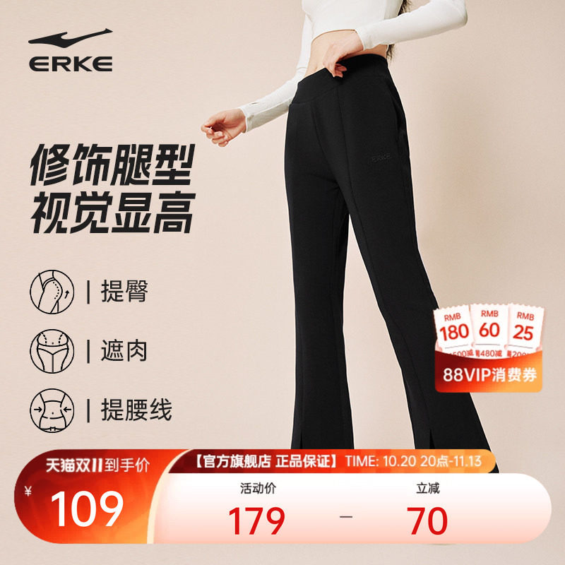 鸿星尔克裤子女款秋季新款莫代尔运动黑色女裤小个子微喇裤运动裤