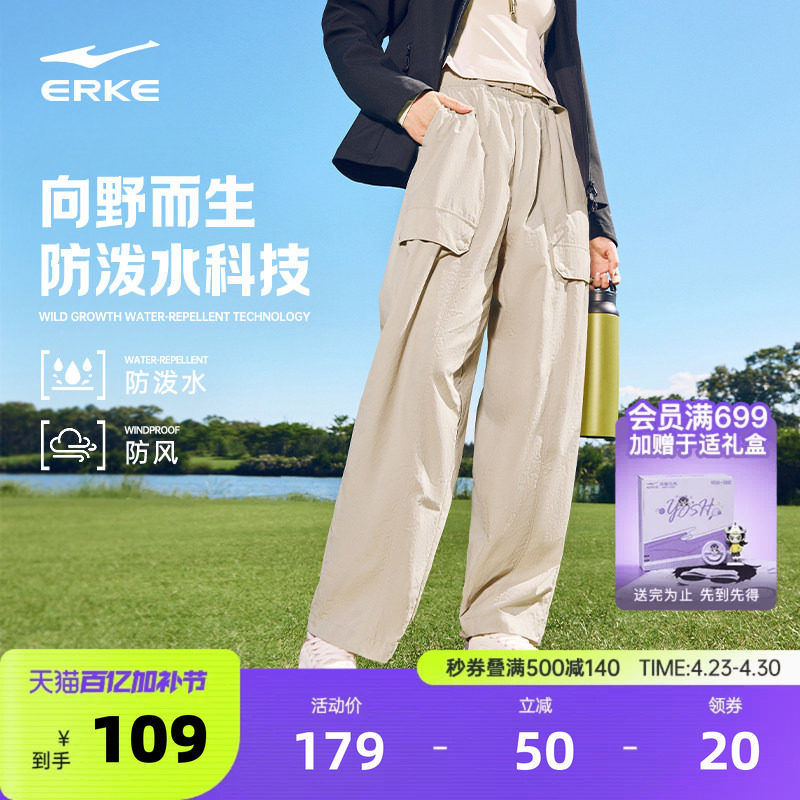 鸿星尔克工装裤女款运动裤夏季女士休闲长裤户外徒步宽松直筒裤子