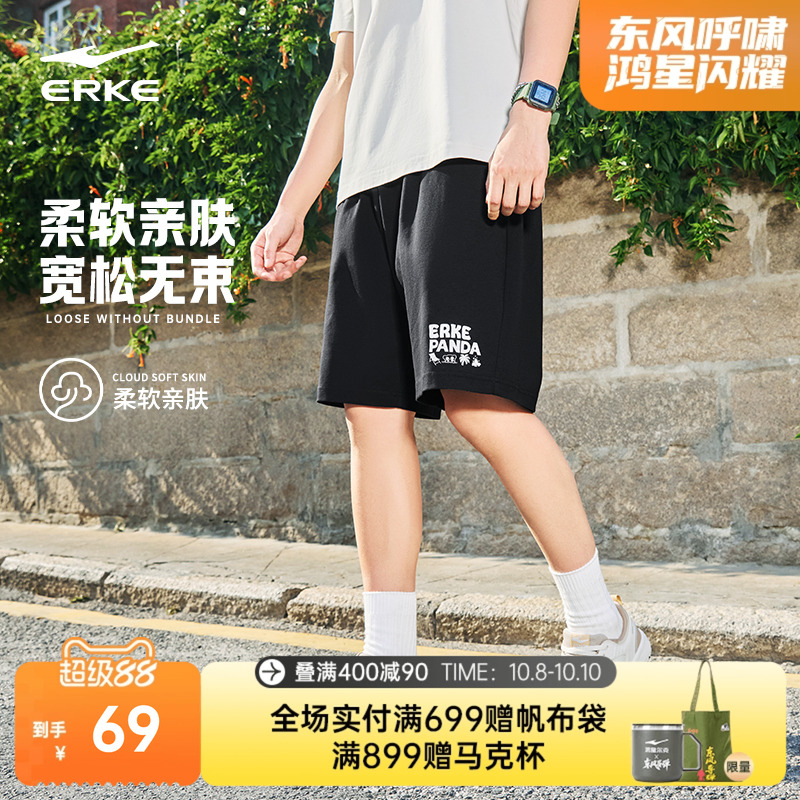鸿星尔克运动针织短裤男夏季新款男士宽松运动裤男生透气裤子男裤