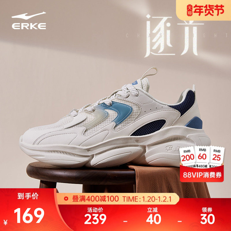 鸿星尔克新款男鞋运动鞋秋冬厚底增高增高老爹鞋百搭软底休闲鞋,运动鞋new,老爹鞋,淘宝优惠券,粉丝福利购,淘宝优惠卷