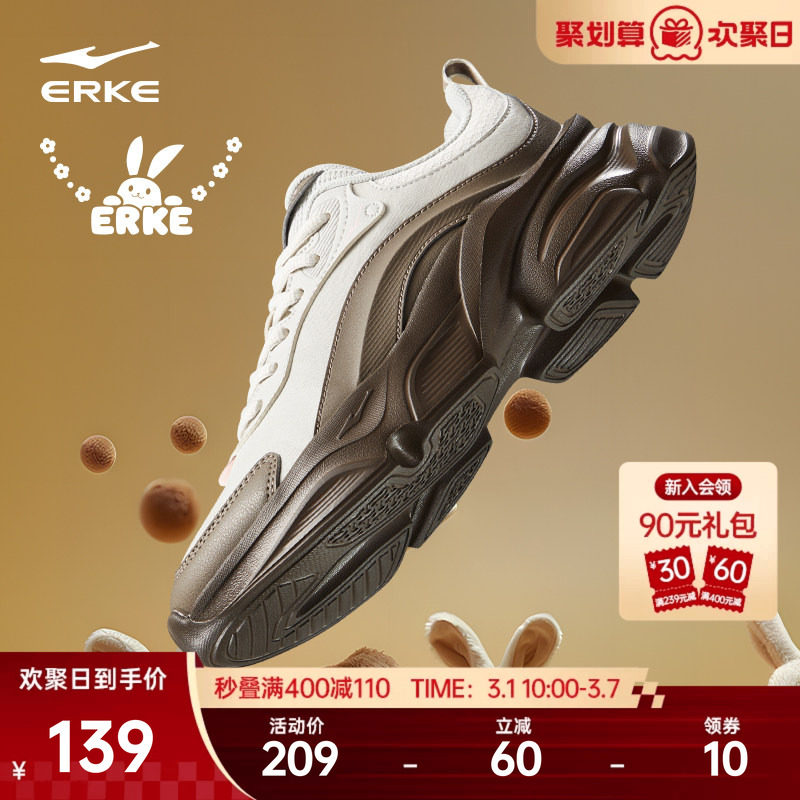 鸿星尔克玉兔女鞋运动鞋春季新款休闲鞋百搭软底厚底增高老爹鞋女