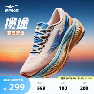 网面透气运动鞋 揽途鸿星尔克男跑鞋 夏季 新款 女宽楦大体重减震跑鞋