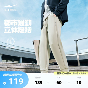 鸿星尔克运动裤 休闲裤 卫裤 商务风通勤男裤 男装 男士 春季 男款 子长裤