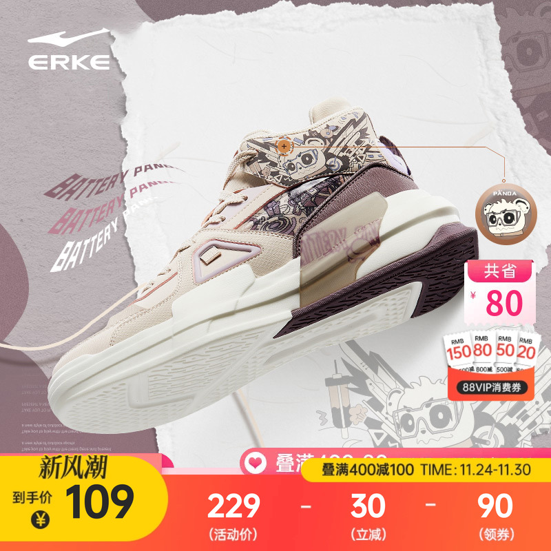 高帮板鞋鸿星尔克女鞋休闲鞋子潮