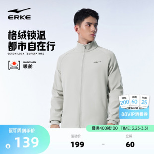 加厚立领行政夹克运动上衣男装 男士 鸿星尔克外套男春季 暖舱