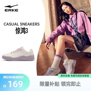 女鞋 增高女生运动鞋 春季 厚底轻便休闲鞋 子 新款 惊鸿3鸿星尔克板鞋