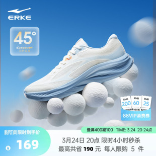 男夏季 减震男鞋 透气新款 轻便软底跑步鞋 运动鞋 行云鸿星尔克跑鞋