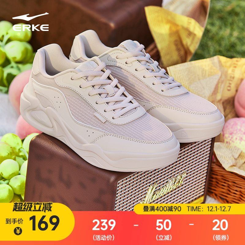 春日桃桃鸿星尔克女网面增高板鞋