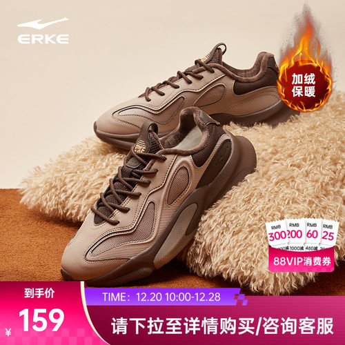 鸿星尔克衍界2V2运动鞋男鞋