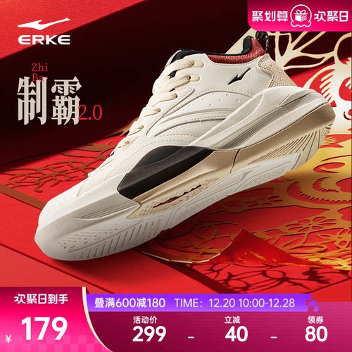 鸿星尔克皮面防水高帮板鞋