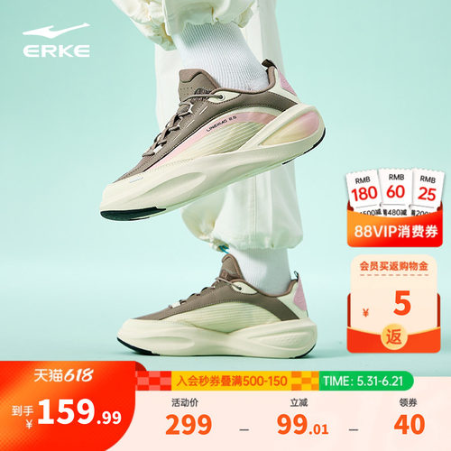 鸿星尔克凌霄2运动鞋女鞋
