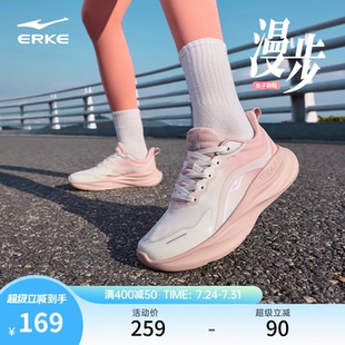漫步鸿星尔克跑步鞋女减震软底跳绳鞋夏季网面透气运动鞋轻便女鞋
