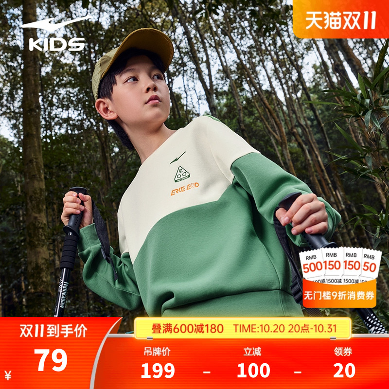 鸿星尔克童装男童卫衣秋冬款2025新款大童运动上衣长袖儿童百搭女
