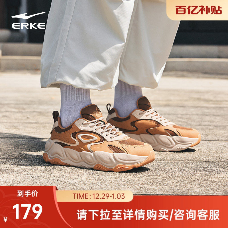 鸿星尔克龙飞凤舞3新款运动鞋秋冬男鞋国潮老爹鞋厚底防滑休闲鞋