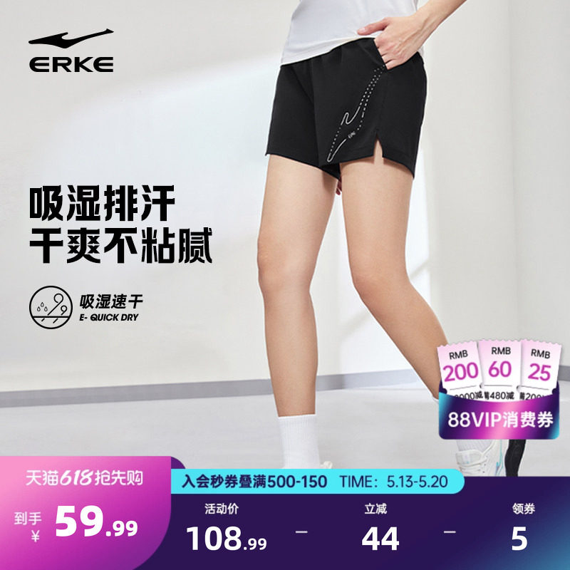 鸿星尔克速干短裤女夏季新款女士健身跑步裤子透气羽毛球运动裤女