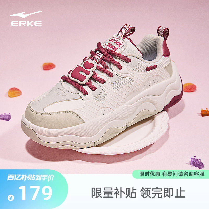 软糖鸿星尔克女鞋板鞋春季新款鞋子学生休闲鞋增高透气女款运动鞋