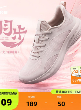 鸿星尔克官方正品旗舰店女鞋运动鞋夏季妈妈鞋轻便跑鞋软底跑步鞋