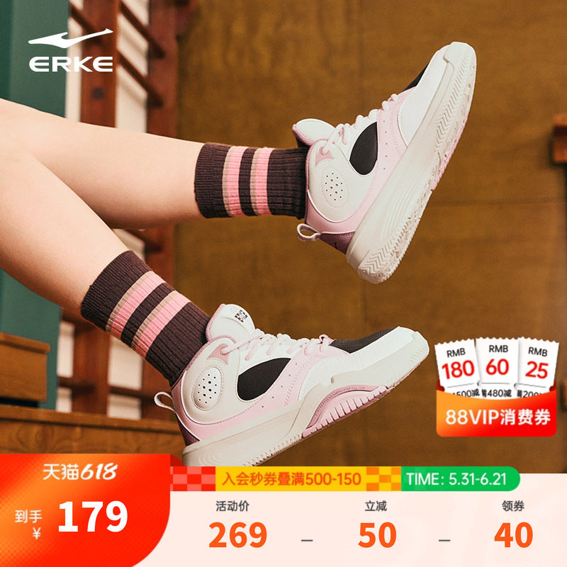擎天鸿星尔克高帮女鞋篮球板鞋春季新款休闲鞋革面厚底粉色运动鞋