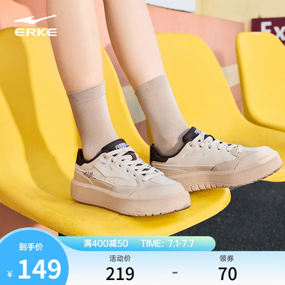 鸿星尔克元气板鞋女厚底鞋子夏季新款百搭增高鞋复古休闲运动鞋女