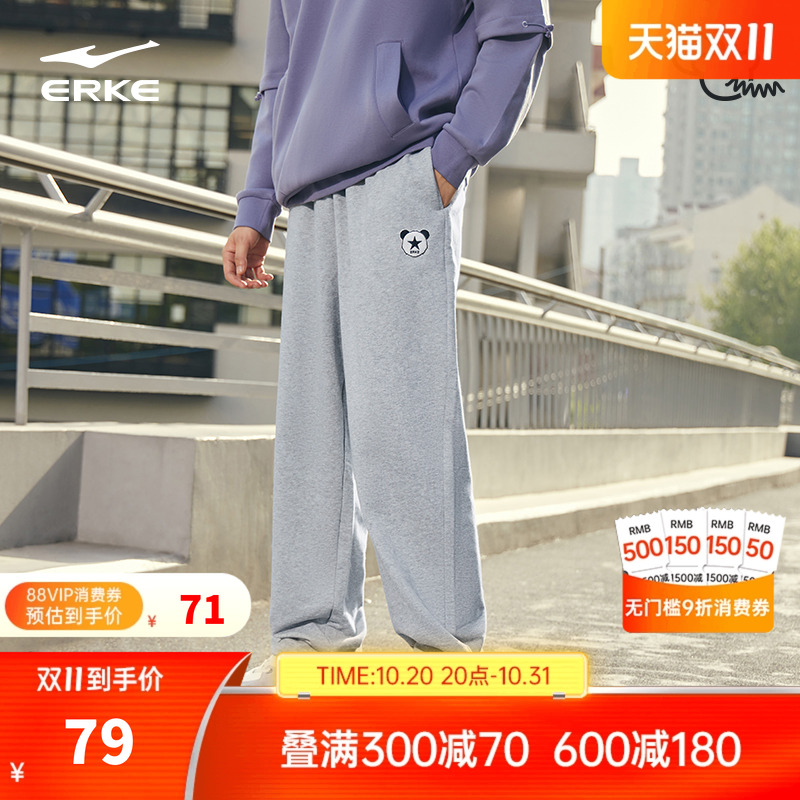 电池熊猫鸿星尔克运动裤直筒