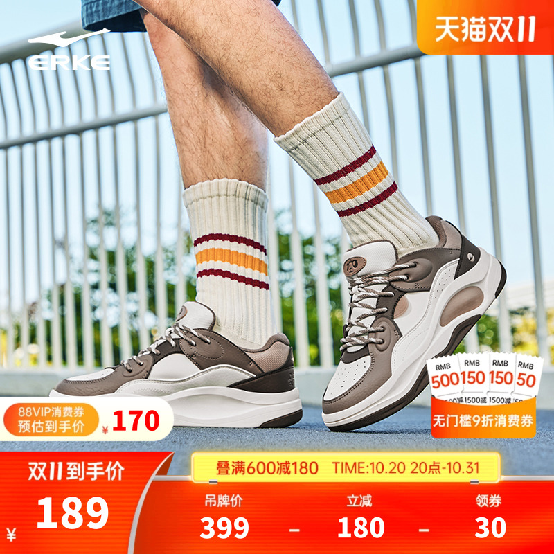 印象熊猫鸿星尔克板鞋厚底鞋子