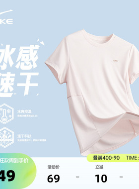 鸿星尔克短袖t恤女夏季新款女士跑步上衣羽毛球运动服冰丝速干衣