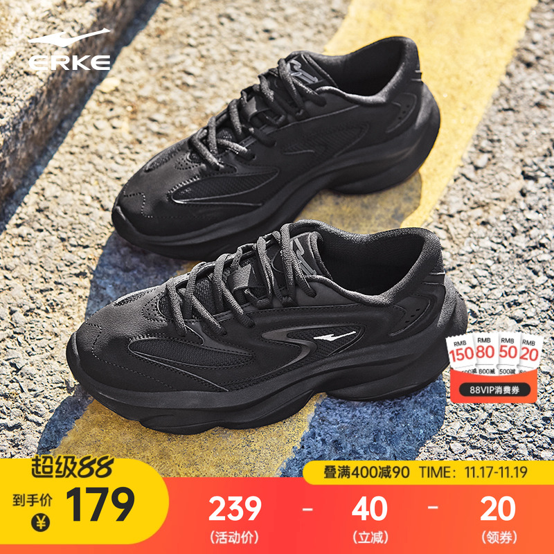 鸿星尔克秋冬新款逍游2运动鞋男鞋百搭软底老爹鞋复古潮流休闲鞋