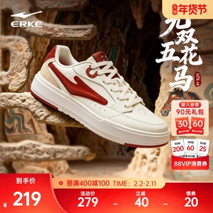 无双五花马鸿星尔克男鞋板鞋冬季新款女生鞋子休闲鞋情侣运动鞋