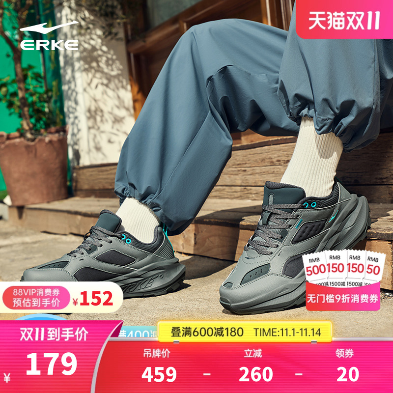 鸿星尔克男子探行运动休闲鞋