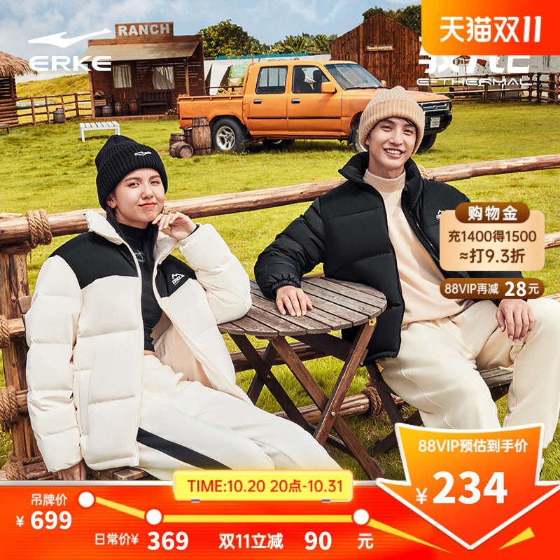 鸿星尔克羽绒服男款冬季新款男士情侣短款青少年运动棉服夹克外套