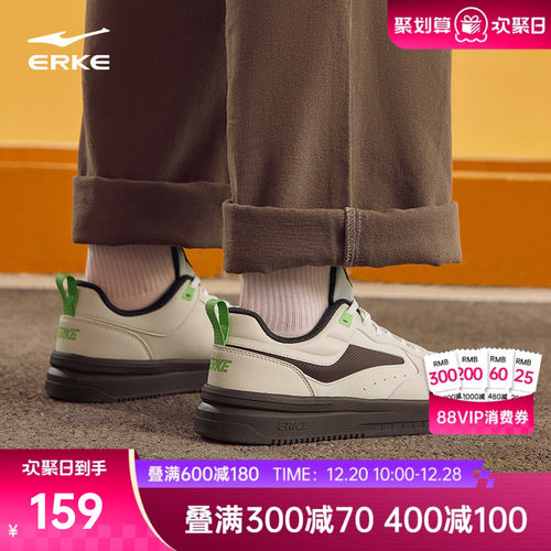 不羁鸿星尔克板鞋男鞋百搭休闲鞋