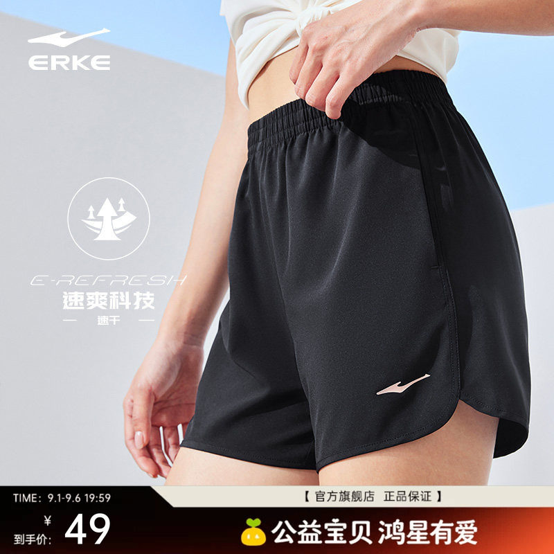 erke/鸿星尔克女士速干短裤图片