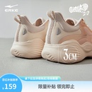 厚底跳绳鞋 啵啵弹2鸿星尔克跑步鞋 软底减震跑鞋 女夏季 网面运动鞋