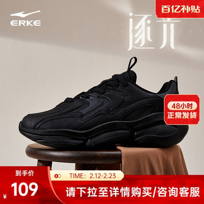 鸿星尔克男鞋2025新款休闲鞋板鞋软底运动鞋跑步鞋百搭运动鞋子