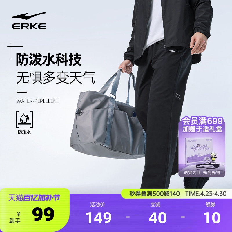 鸿星尔克运动裤子男夏季新款男士直筒长裤商务休闲男裤口袋拉链