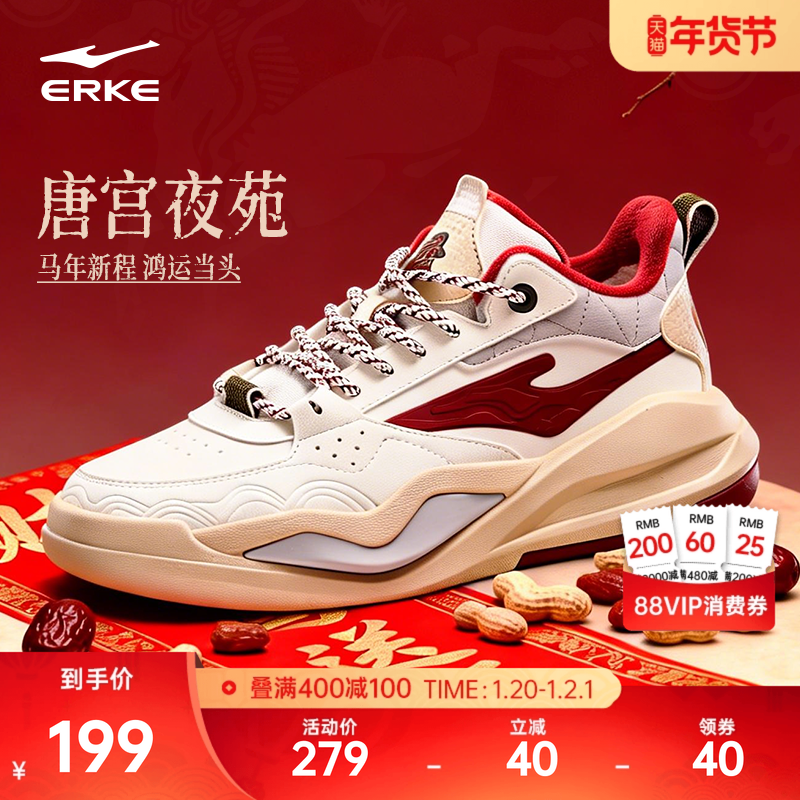 唐宫鸿星尔克高帮男鞋板鞋冬季新年款加绒鞋子青少年运动鞋棉鞋,运动鞋new,板鞋,淘宝优惠券,粉丝福利购,淘宝优惠卷