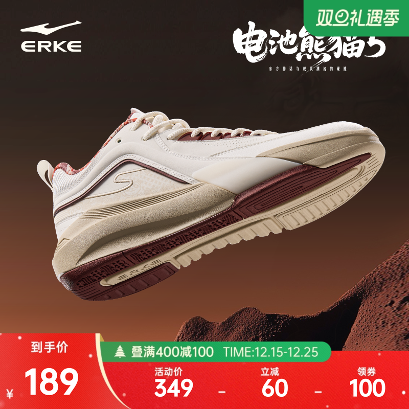 电池熊猫鸿星尔克鞋子男鞋冬季新款保暖板鞋高帮休闲鞋厚底运动鞋