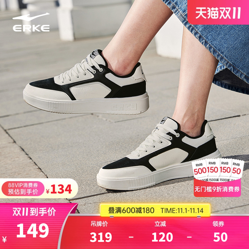 鸿星尔克夏季女板鞋经典小黑鞋