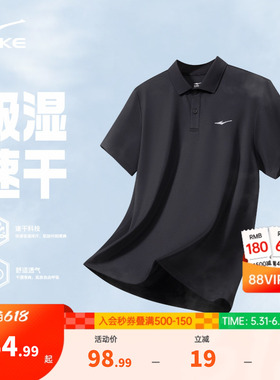 鸿星尔克polo衫男款夏季新款男士运动冰丝速干衣爸爸短袖t恤衣服
