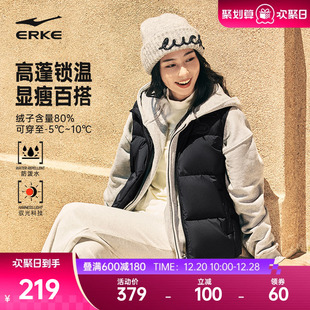 驭光3.0鸿星尔克运动马甲女2025冬季 女士羽绒服背心外套夹克 新款