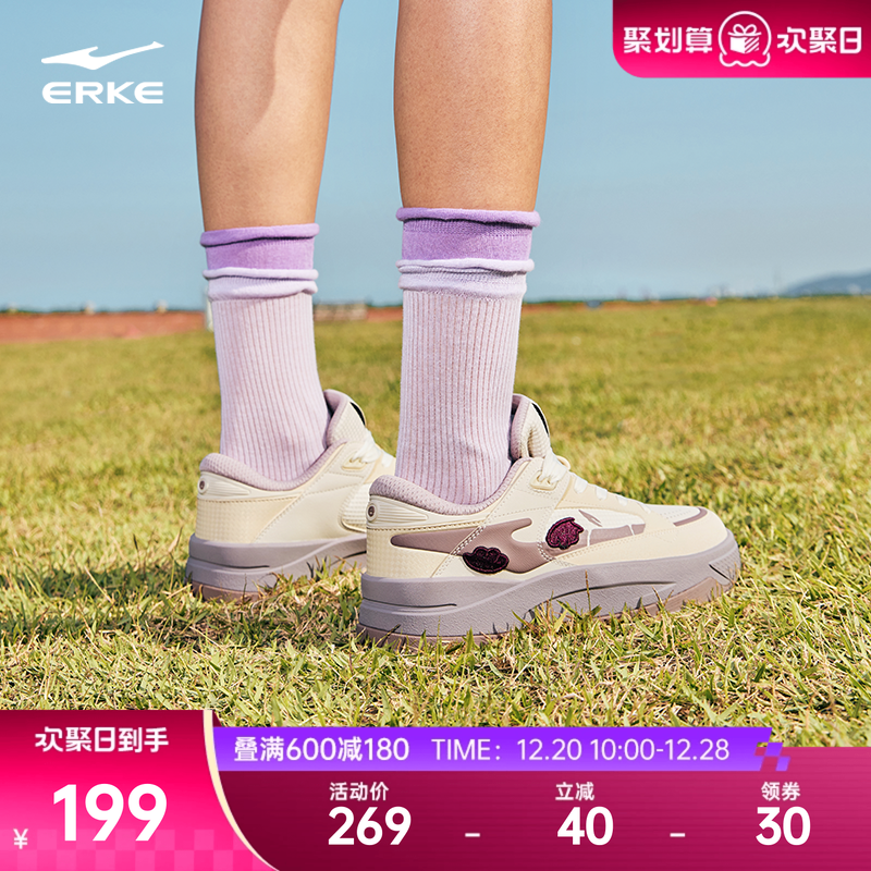 电池熊猫6lite鸿星尔克板鞋女鞋