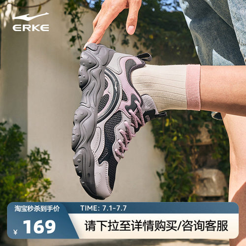 鸿星尔克萌爪新款休闲鞋