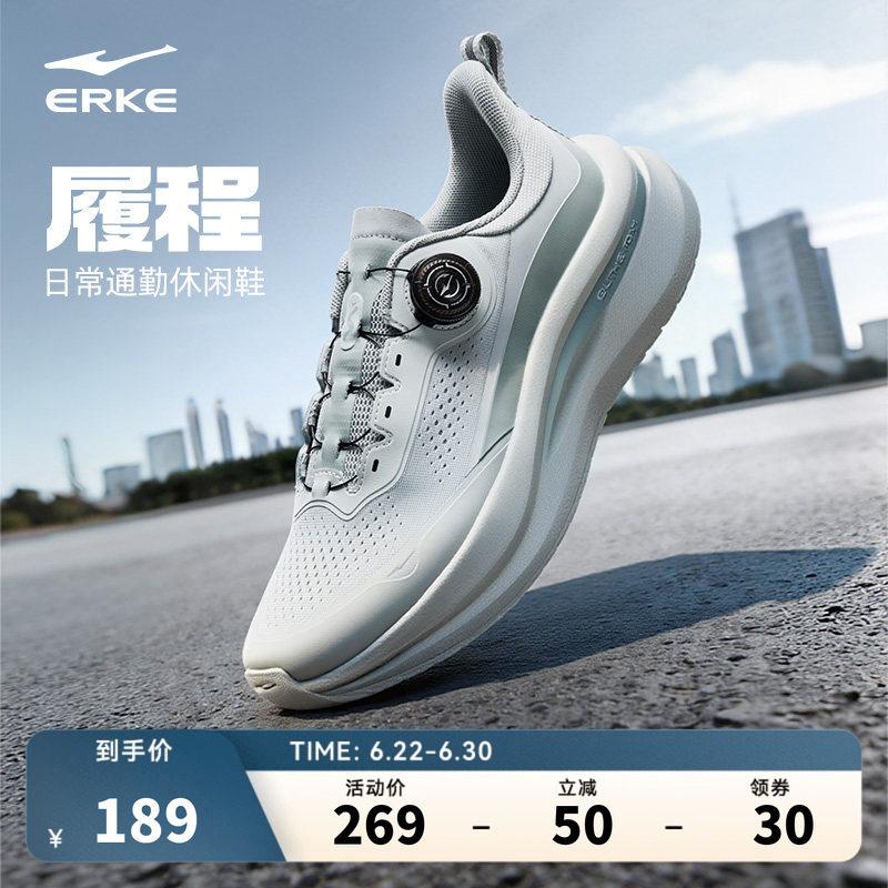 鸿星尔克男鞋履程|旋钮跑步鞋运动鞋夏季网面透气鞋子新款休闲鞋